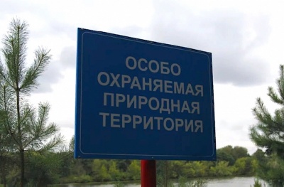 Плата за посещение