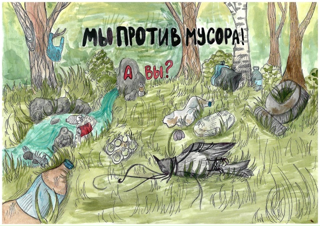 Победители конкурса рисунков "Лес без мусора и пожаров"