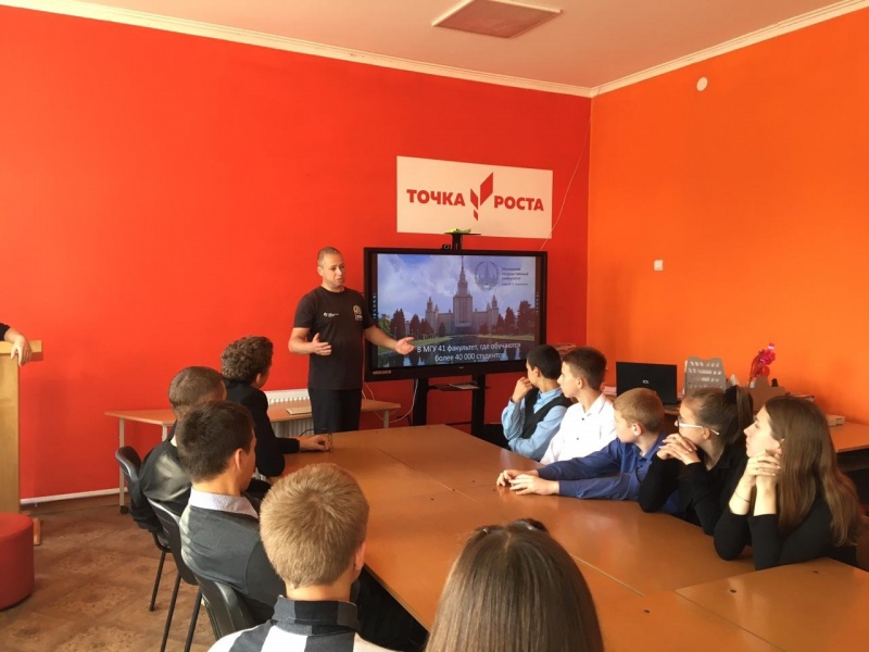 Профориентационные занятия в новом учебном году