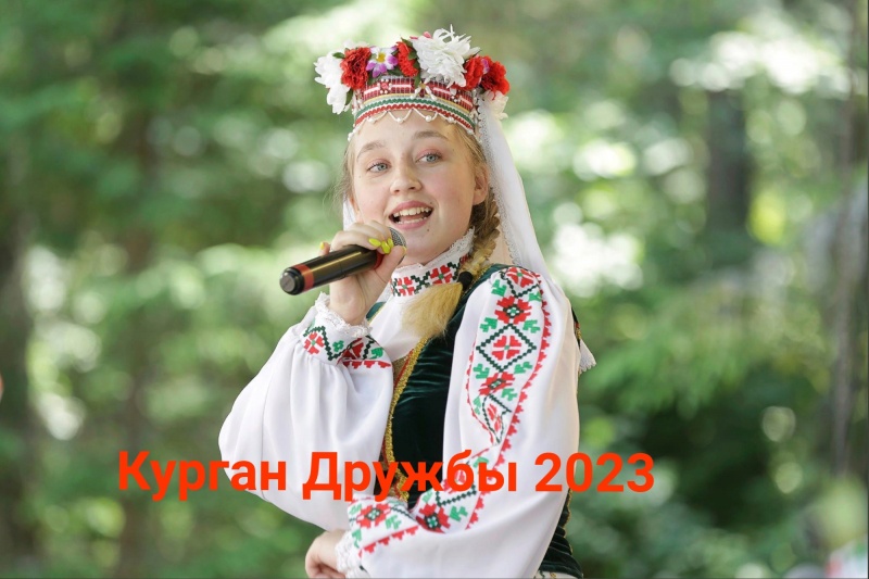 2 июля на Кургане Дружбы пройдет 64-я международная встреча в память о павших в годы Великой Отечественной войны  