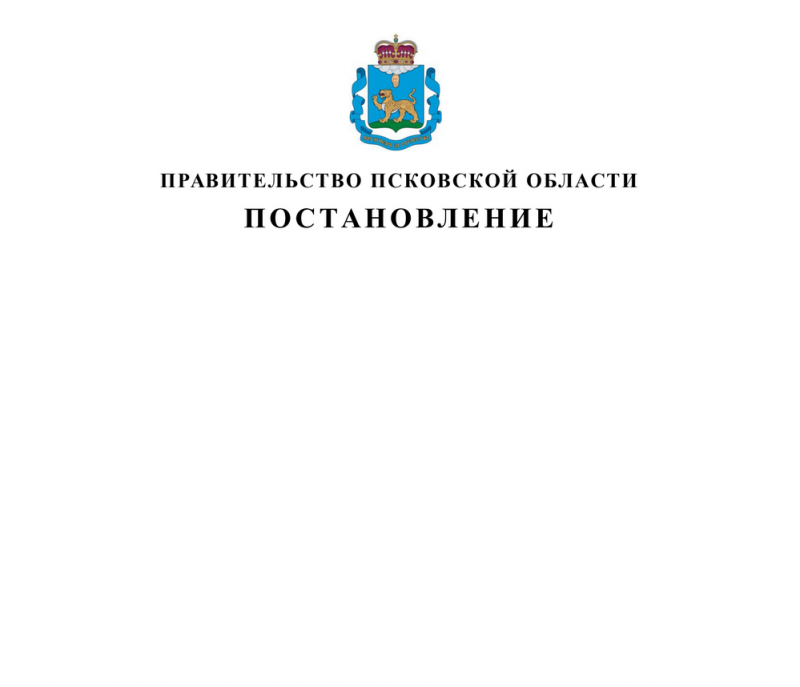 Постановление Правительства псковской области о противопожарном режиме