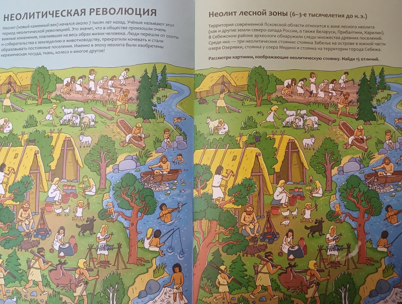 А вы готовы совершить необычное путешествие?