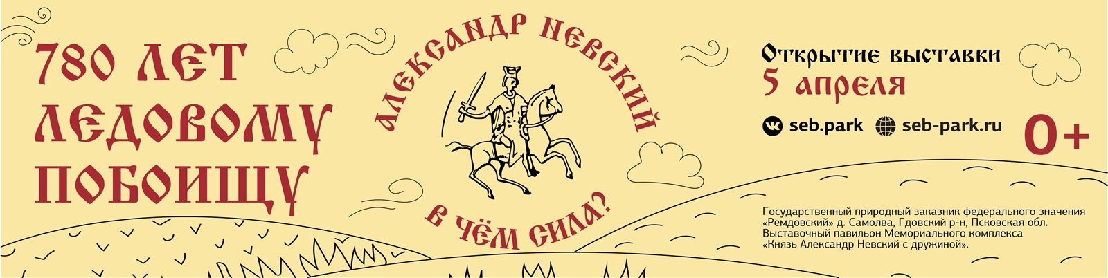 Выставка-квест в Самолве!