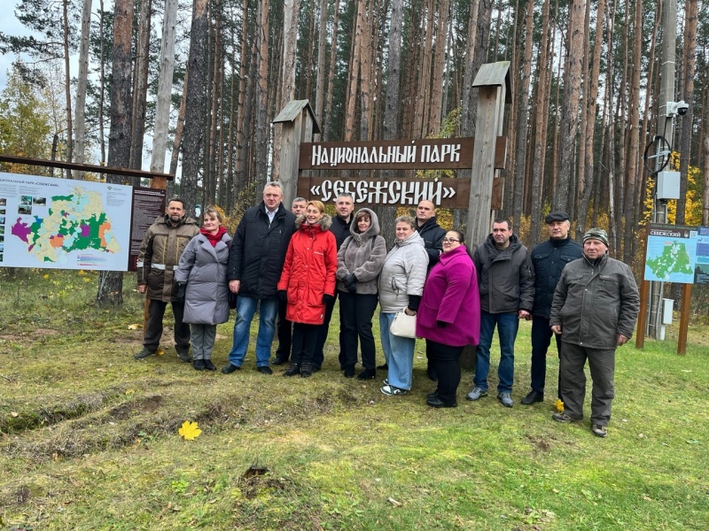Семинар для сотрудников ООПТ