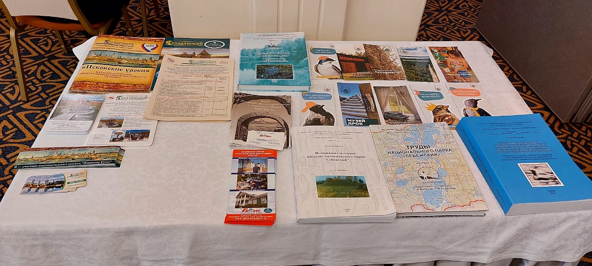 В городе Пскове прошла презентация Национального парка «Себежский» и государственного природного заказника «Ремдовский»