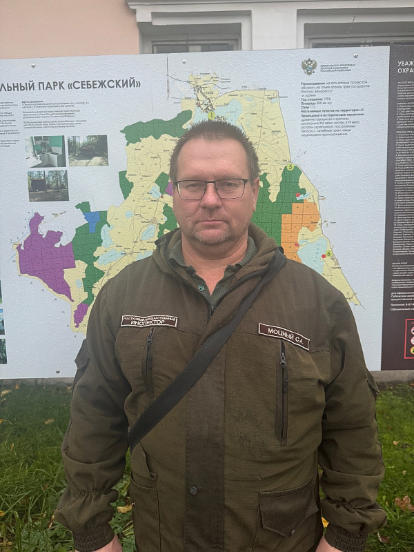 Награждение сотрудников национального парка