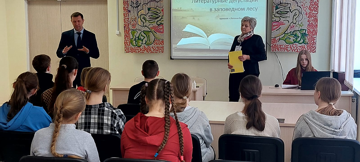 В рамках XVIII Международного книжного форума «Русский Zапад» для псковских школьников прошла литературная дегустация  