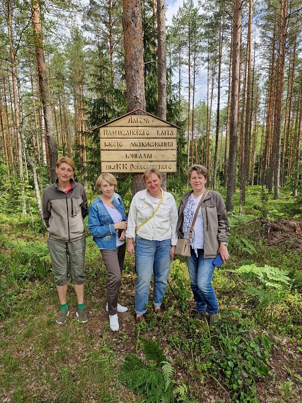 Заседание рабочей группы