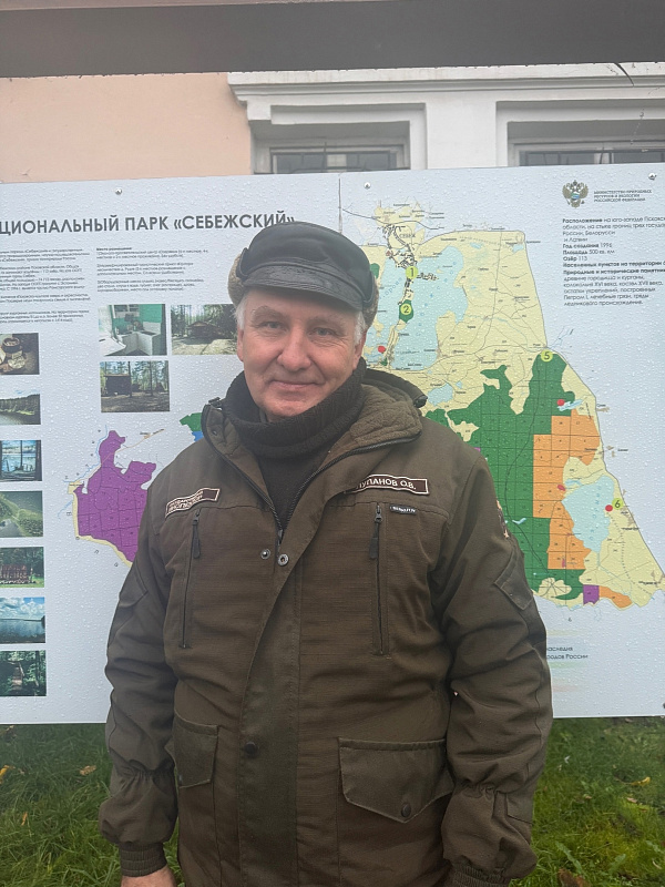 Награждение сотрудников национального парка
