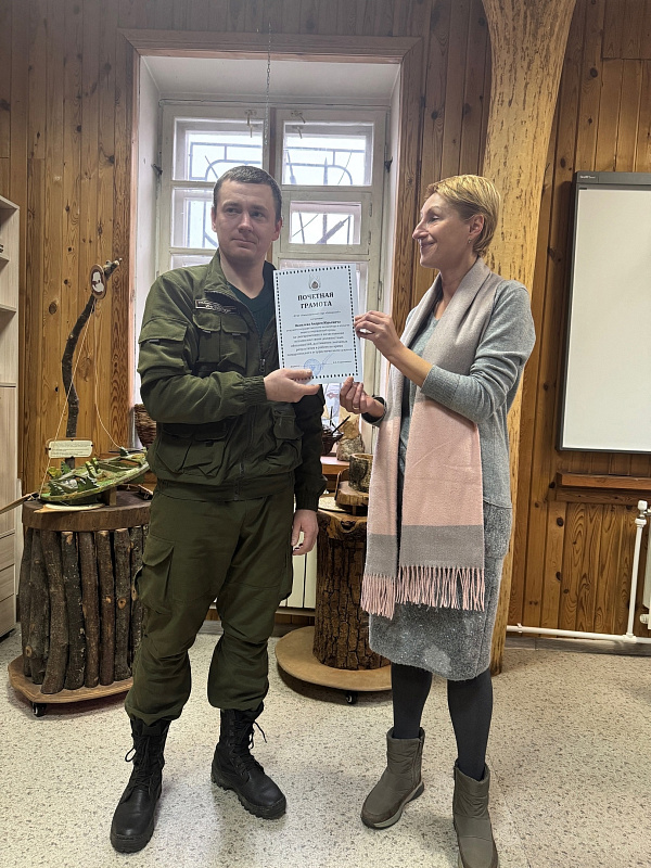 Награждение сотрудников национального парка