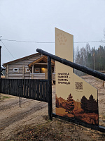 Школа партизанского мастерства