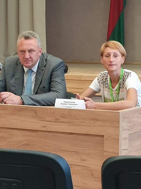 Участие в XVII Республиканском экологическом форуме Республики Беларусь.