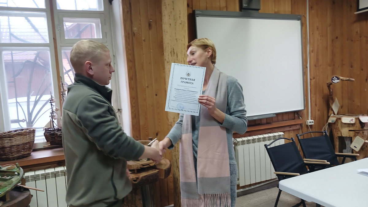 Награждение сотрудников национального парка
