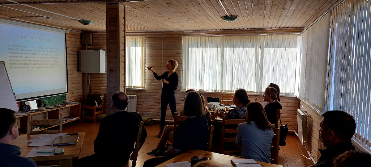 Сотрудники Национального парка «Себежский» приняли участие в семинаре-тренинге по интерпретации исторического, культурного и природного наследия