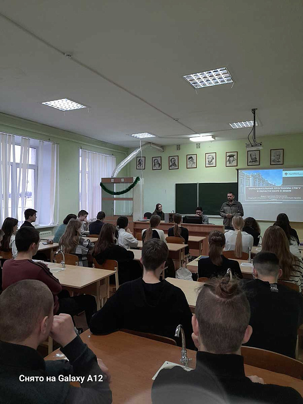 Очередное профориентационное занятие