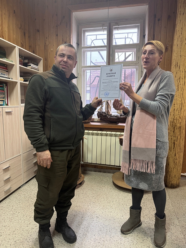 Награждение сотрудников национального парка
