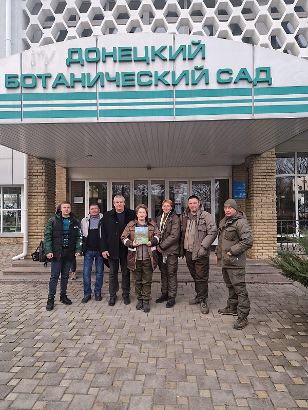 Рабочая встреча в Донецком ботаническом саду