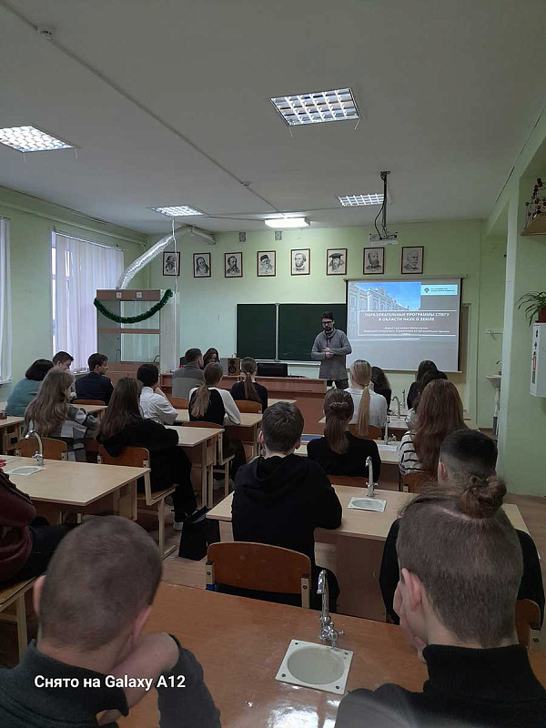 Очередное профориентационное занятие