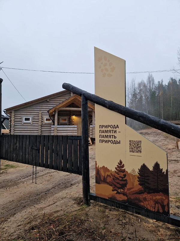 Экскурсии по трансграничному историко-патриотическому маршруту "Природа Памяти - Память природы"